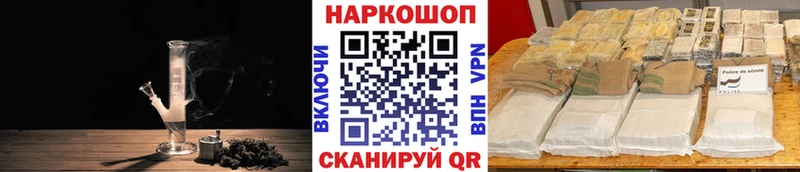 Все наркотики Александровск Галлюциногенные грибы  Мефедрон  Кокаин  Метадон  Конопля  LSD-25  Гашиш 