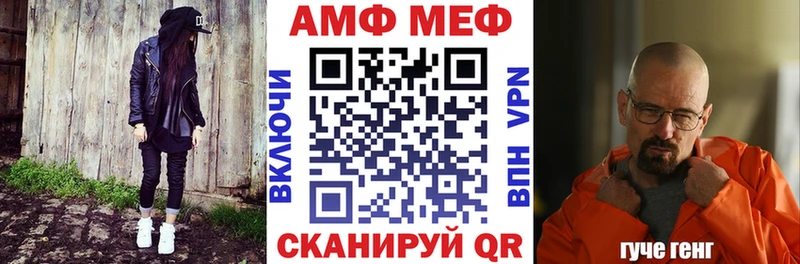 OMG ТОР  магазин продажи   Александровск  Amphetamine Premium 