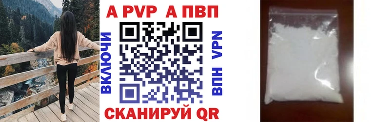сколько стоит  Александровск  Alfa_PVP кристаллы 