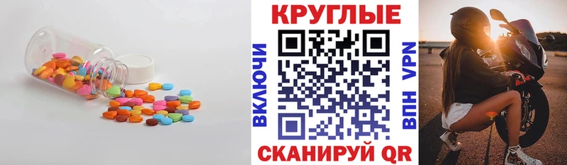 ЭКСТАЗИ 280 MDMA  Александровск 