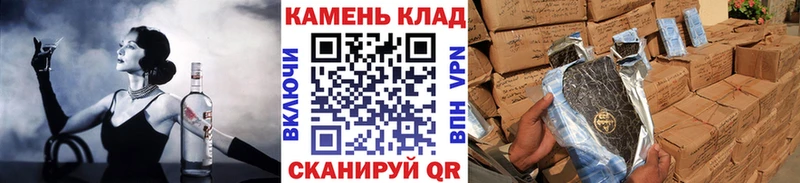 ГАШИШ Ice-O-Lator Александровск