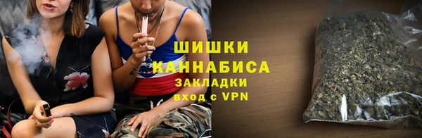 каннабис Магас