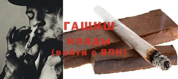 каннабис Магас