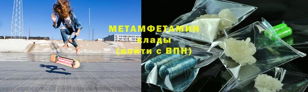 скорость mdpv Абинск