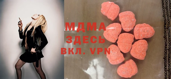 героин Майский