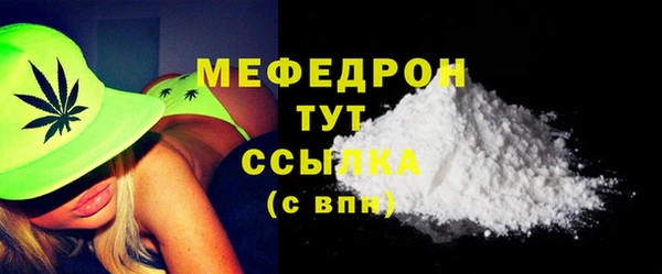 каннабис Магас