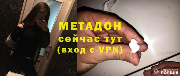 каннабис Магас