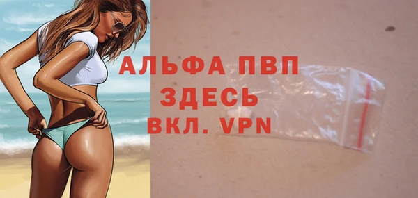 героин Майский