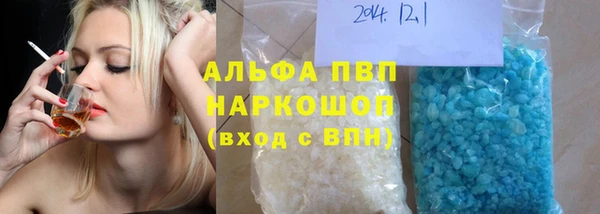 каннабис Магас