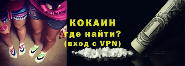 каннабис Магас
