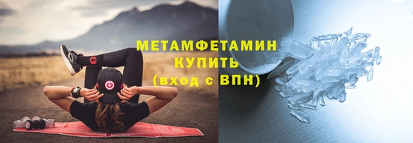 каннабис Магас