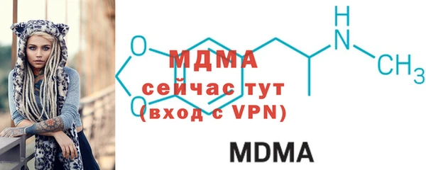 каннабис Магас