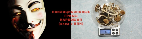 каннабис Магас