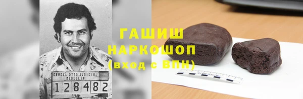 каннабис Магас