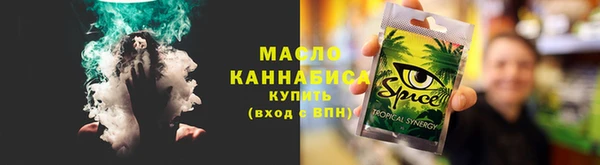 каннабис Магас