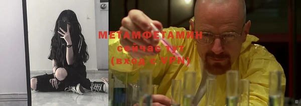 каннабис Магас