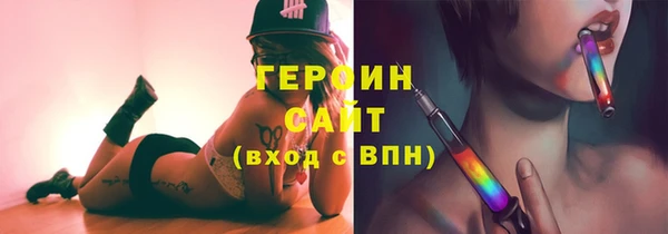 героин Майский