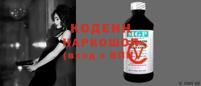 героин Майский