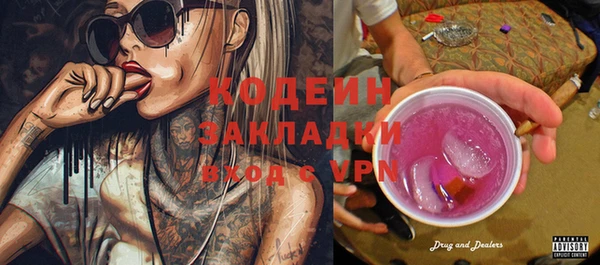 каннабис Магас