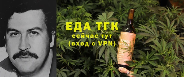 каннабис Магас