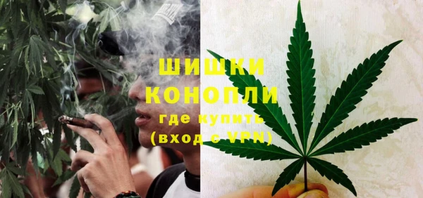 каннабис Магас