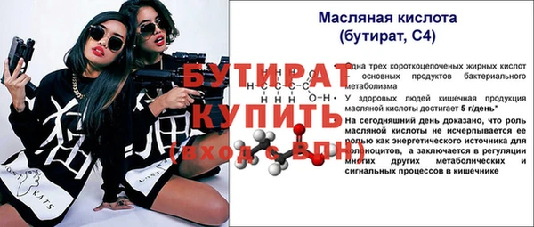 кокс Магадан