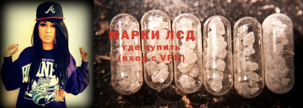 каннабис Магас