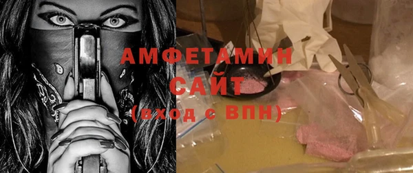 каннабис Магас