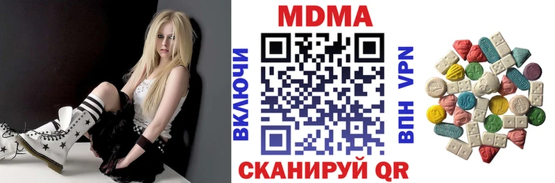 МДМА Molly Александровск