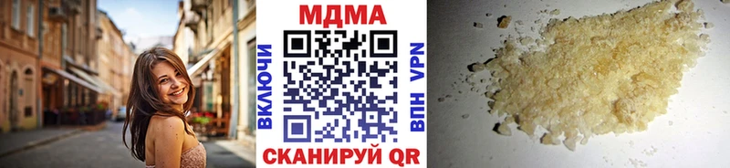 MDMA молли  Александровск 