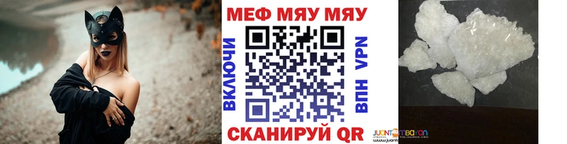 OMG зеркало  это состав  Меф 4 MMC  Александровск 