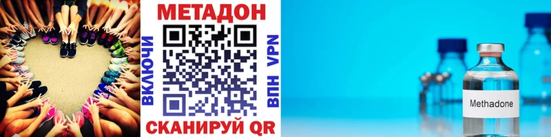 МЕТАДОН кристалл  как найти наркотики  маркетплейс Telegram  Александровск 