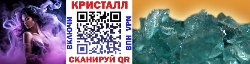 где продают мега рабочий сайт Первитин витя Александровск
