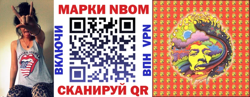 hydra ссылки  где найти   Александровск  Наркотические марки 1,5мг 