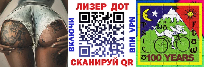 Марки N-bome 1,5мг Александровск