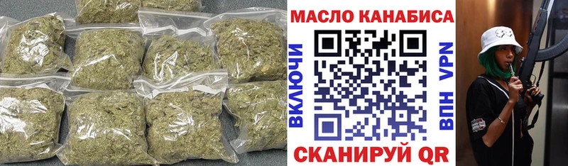 цена наркотик  Александровск  блэк спрут как войти  ТГК жижа 